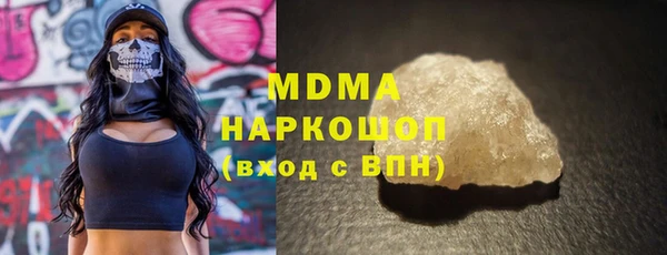 MDMA Premium VHQ Богданович